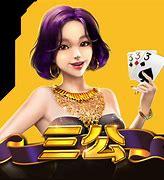 环球国际app游戏平台官方最新版