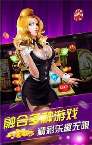 环球国际app游戏平台手游截图1