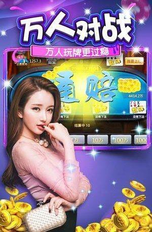大嘴棋牌手机版手游截图1