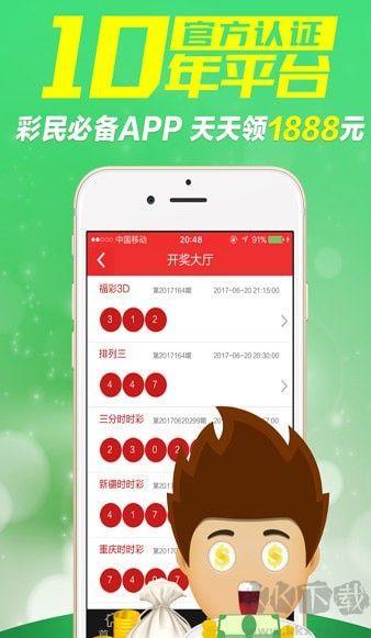 竞彩猫免费推荐版