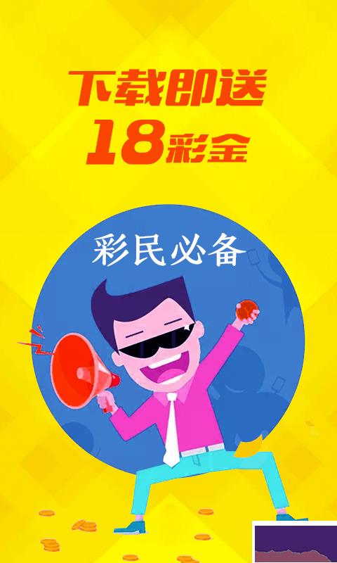 竞彩猫免费推荐版