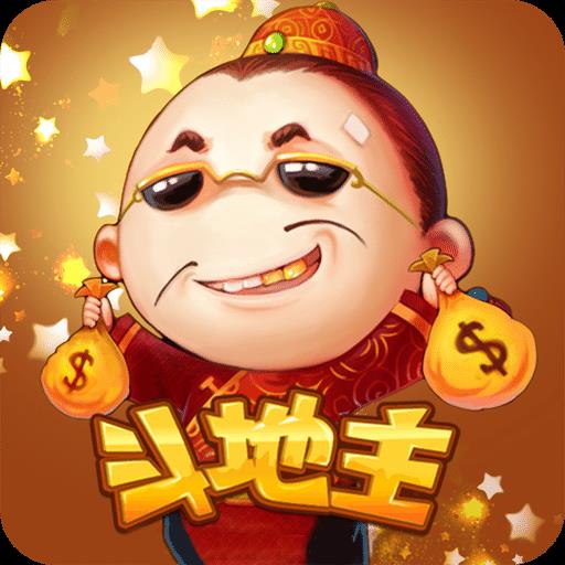 途游斗地主IOS版官方最新版