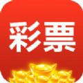 新浪彩票极速版官方最新版