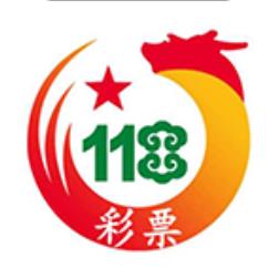 118彩票免费预测官方最新版