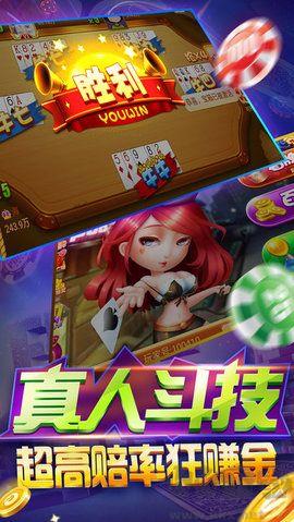 宽立斗地主手机版手游截图1