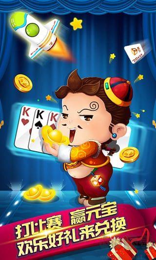闲来斗地主专享版