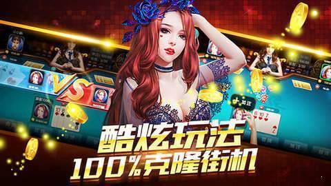 神来棋牌旧版本手游截图3