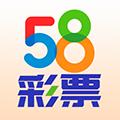 58彩票官方平台官方最新版
