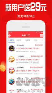 够力奖表手机版2026版手游截图2