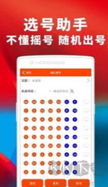 图表助手全版手机版