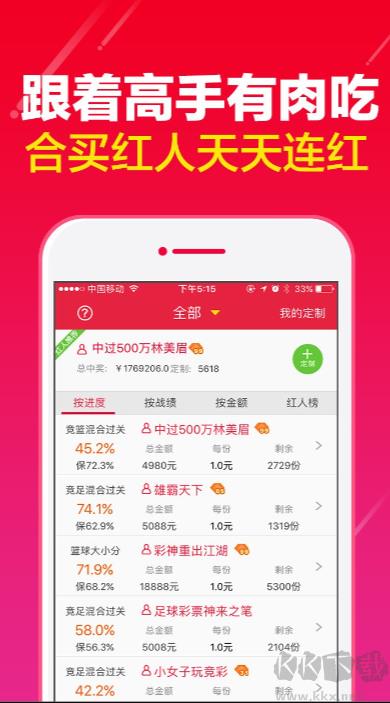 图表助手全版手机版