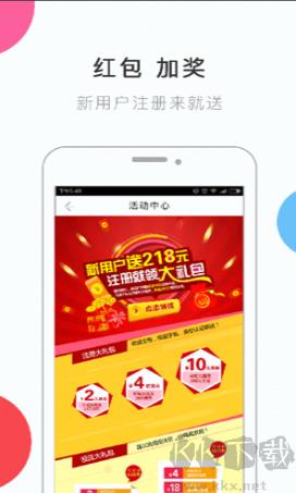 图表助手全版手机版