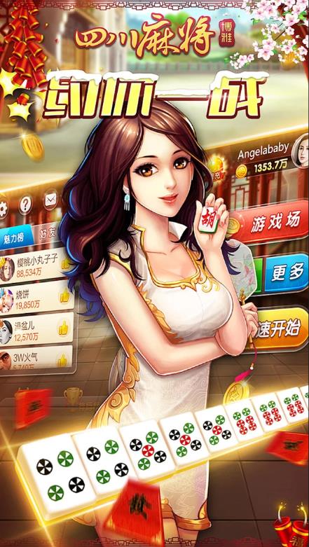 728GAME掌上游戏厅手游截图3