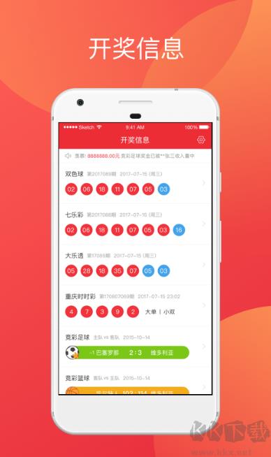 彩票355旧版