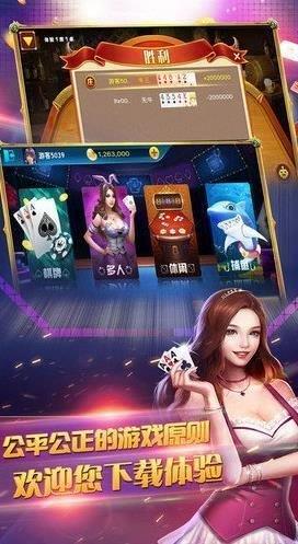 蓝洞棋牌免费游戏平台手游截图3