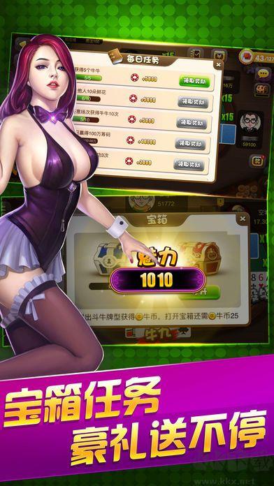 豪利红黑大战手游截图3