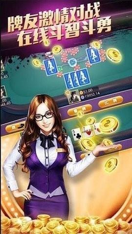 火凤凰棋牌最新版手游截图2