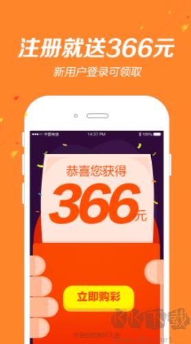 够力七星彩最新安装包