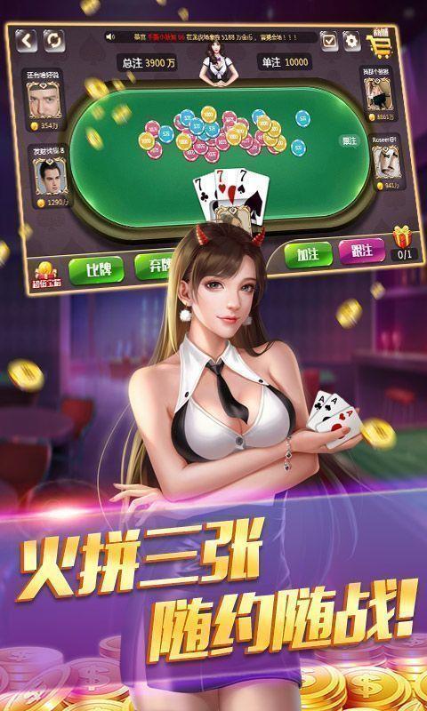 丰城棋牌瓜瓜棋牌最新版手游截图2