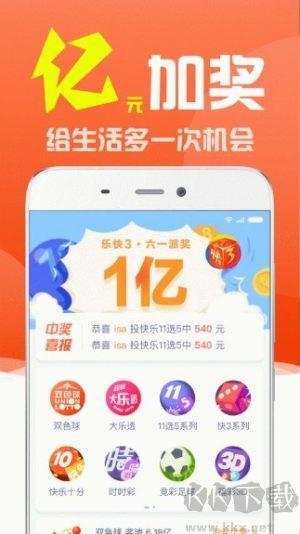 波克四人斗地主竞技版
