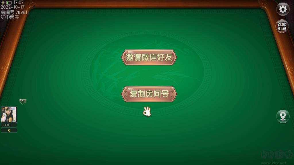 黄骅尖子顶棋牌快速版