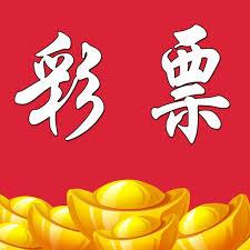 彩票33cc手机版官方最新版