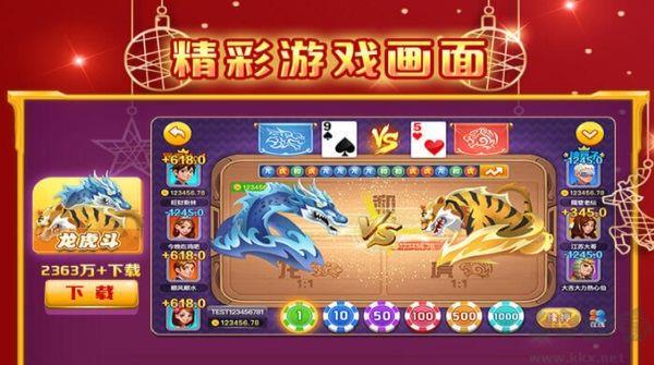 高光棋牌旧版本免费下载安装