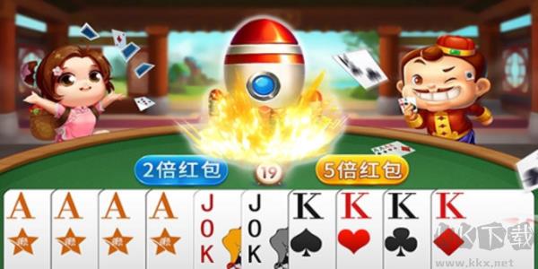 西元昆明棋牌2025典藏版免费下载
