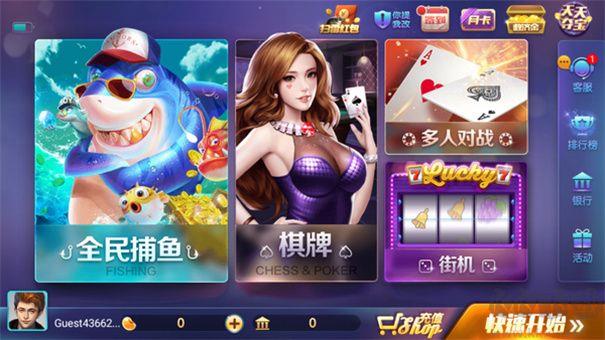 蓝洞棋牌极速版2025最新版下载