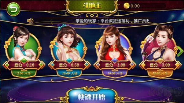 蓝洞棋牌极速版2025最新版下载