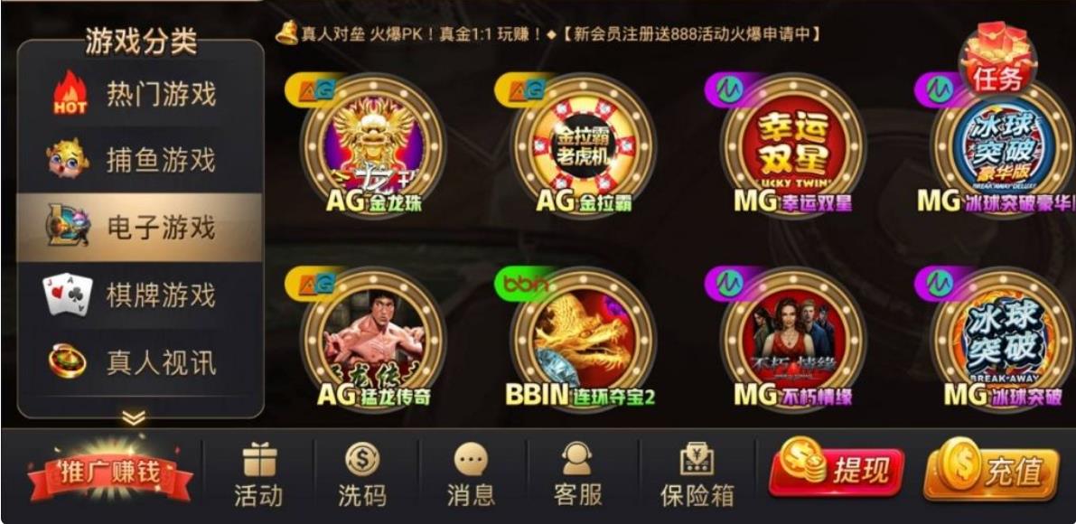 一道棋牌官方平台手游截图2