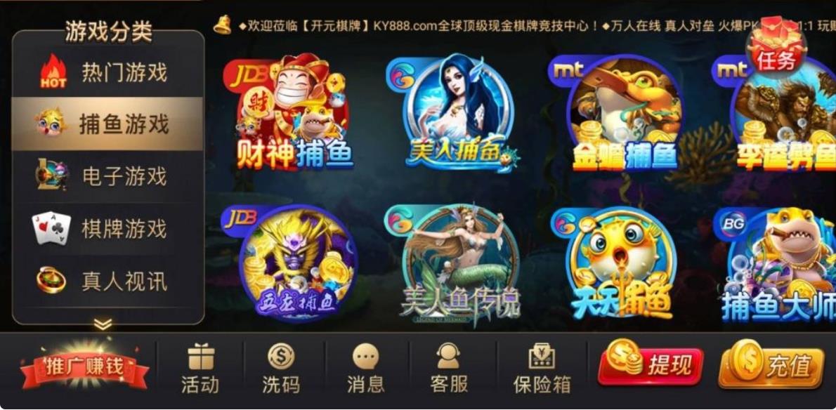 一道棋牌官方平台手游截图3