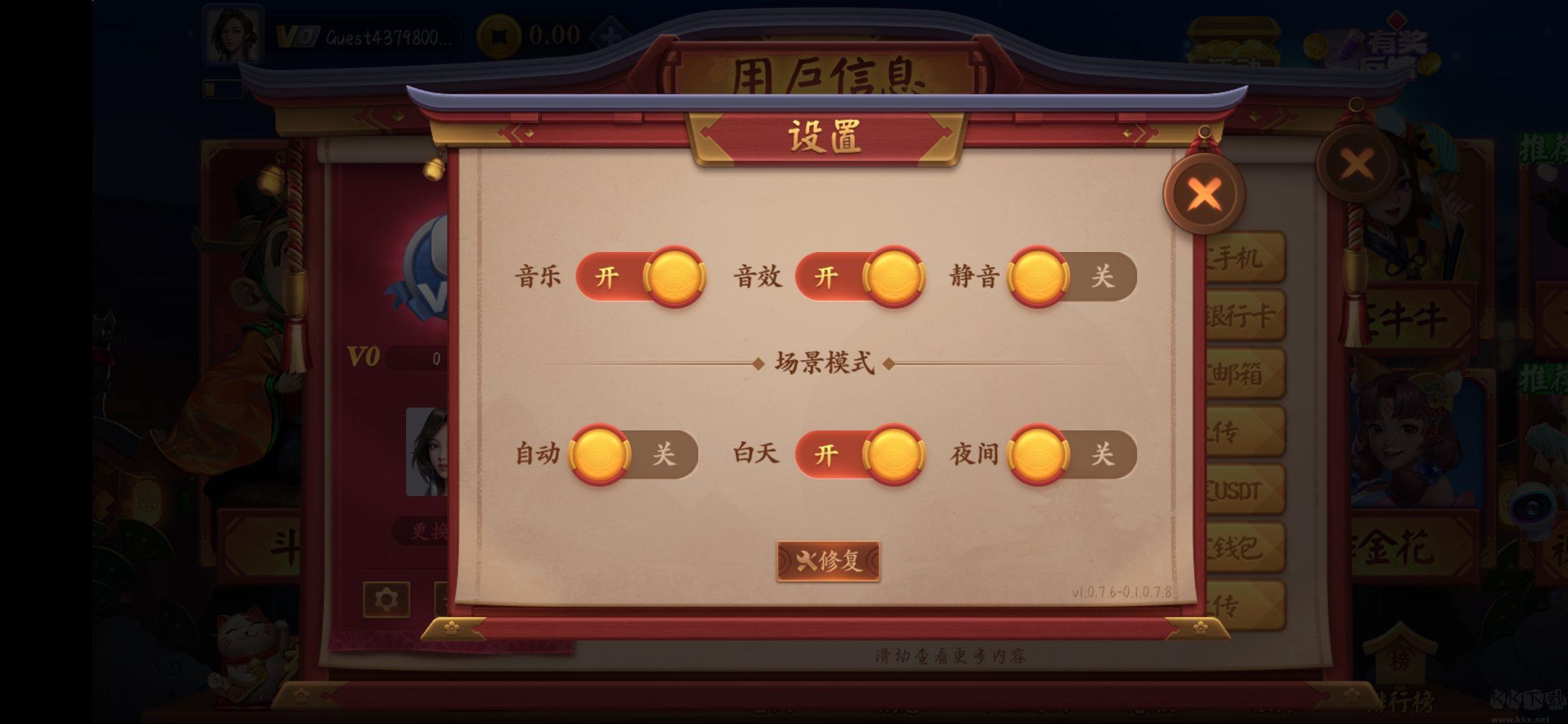 一道apk多终端兼容版手游截图3