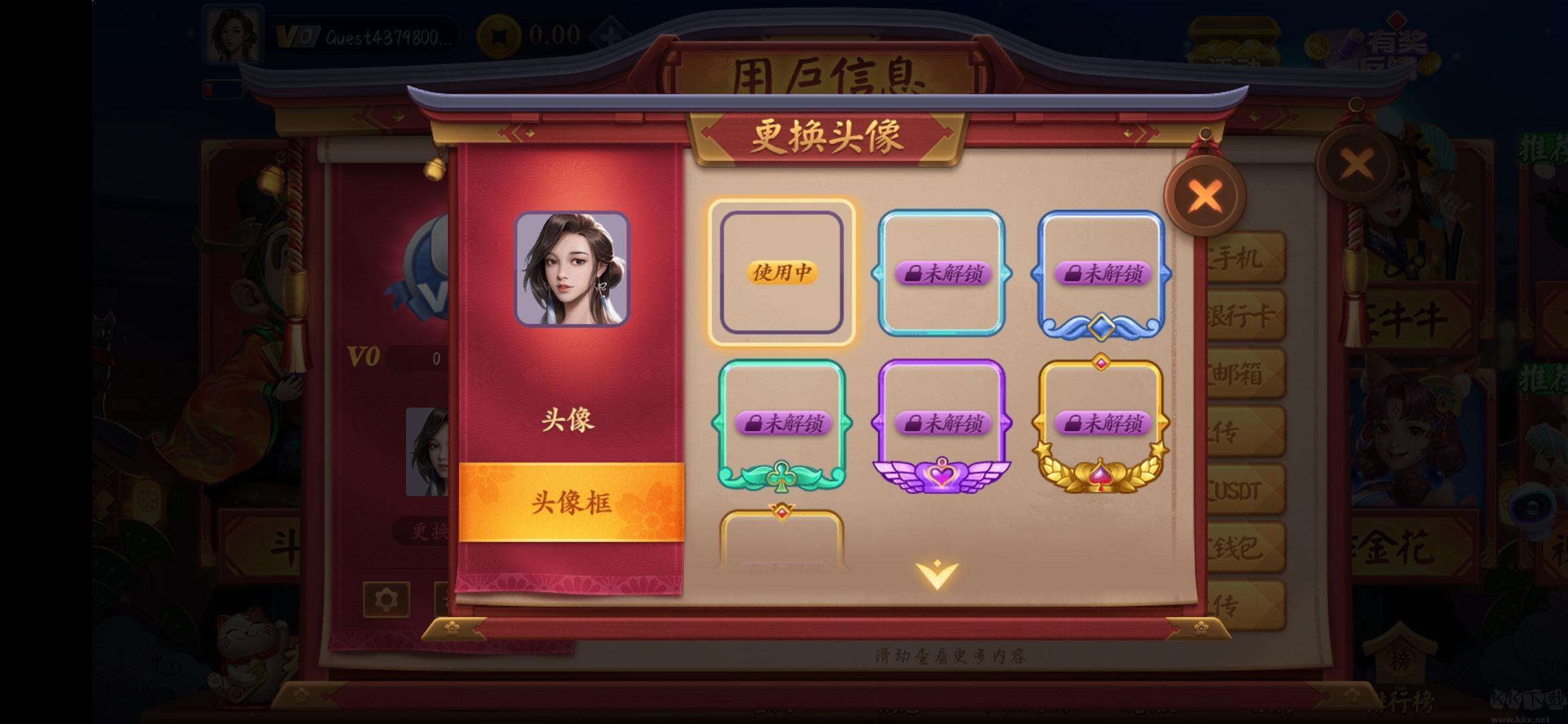 一道apk多终端兼容版手游截图1