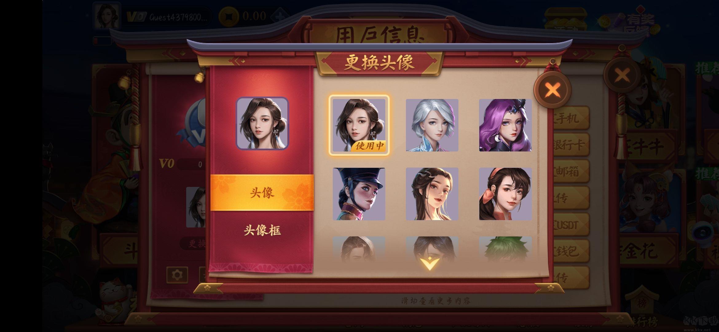 一道apk多终端兼容版手游截图2