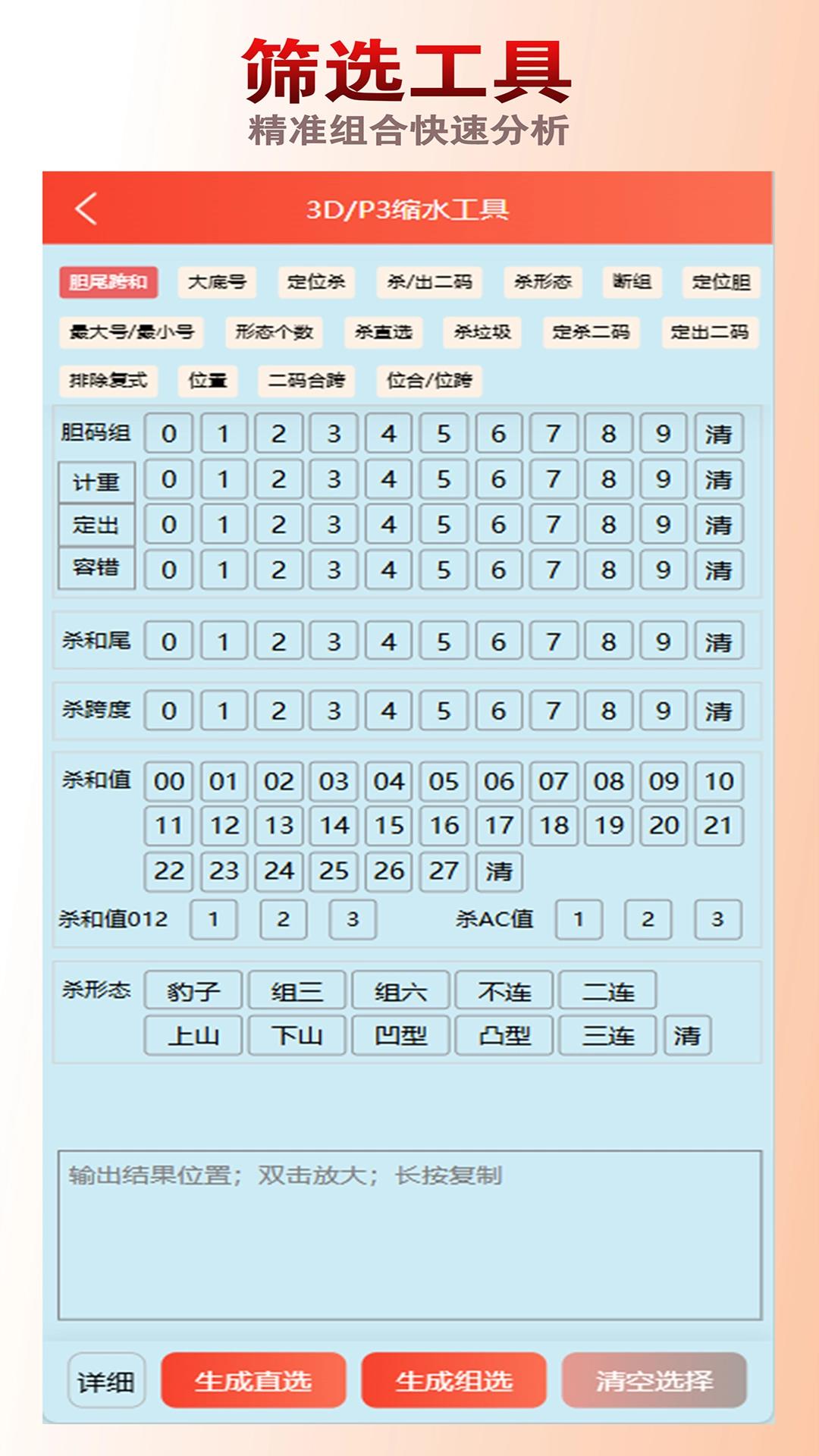 玩彩网app正版