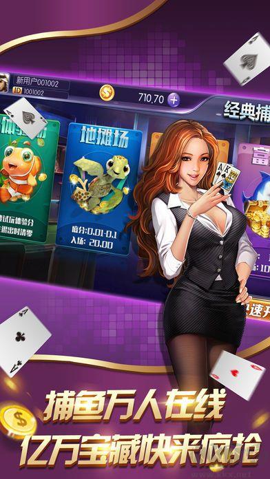 豪利棋牌游戏厅典藏版下载安装