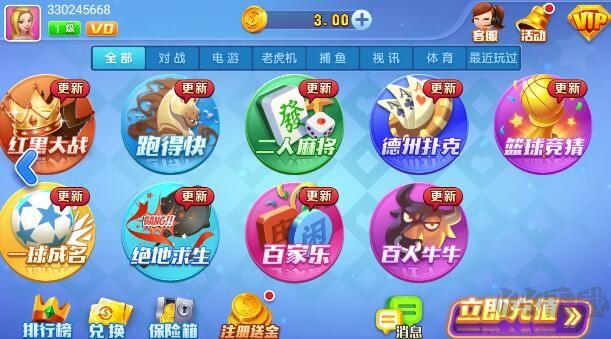 空间棋牌2025典藏版