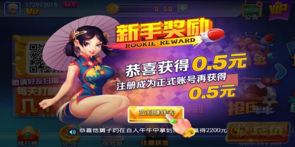 一道娱乐大厅经典版下载安装