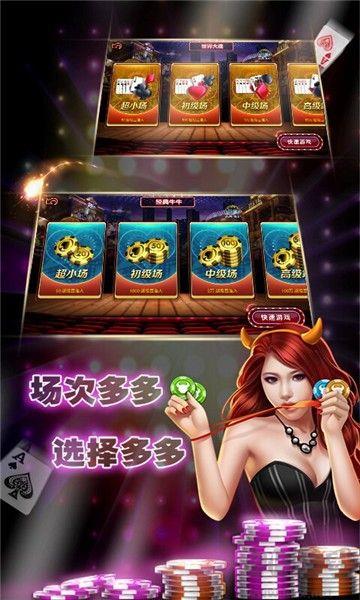 728棋牌白金典藏版免费下载安装