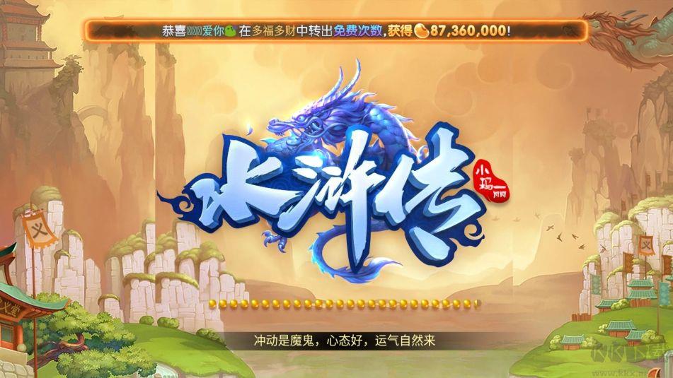 一道最新安卓/苹果安装包