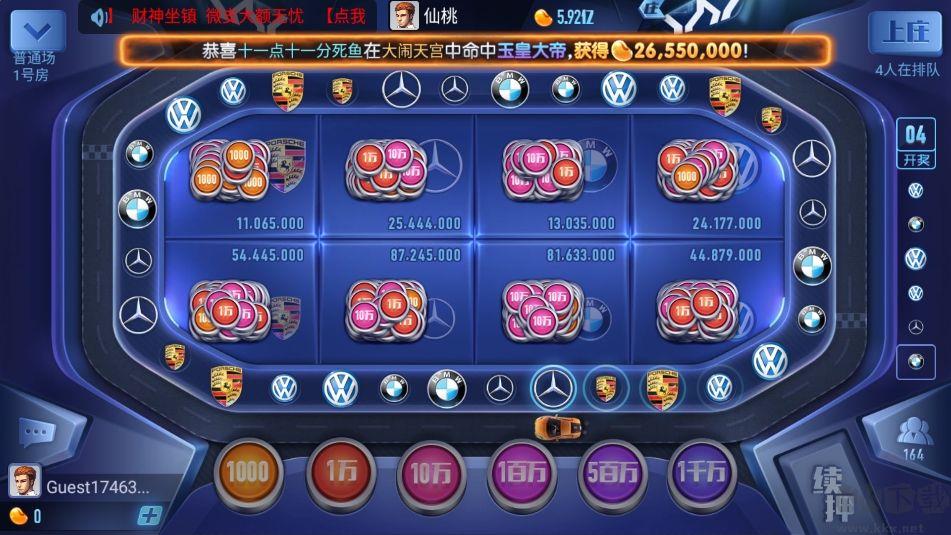 一道最新安卓/苹果安装包