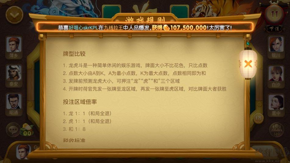 一道最新安卓/苹果安装包
