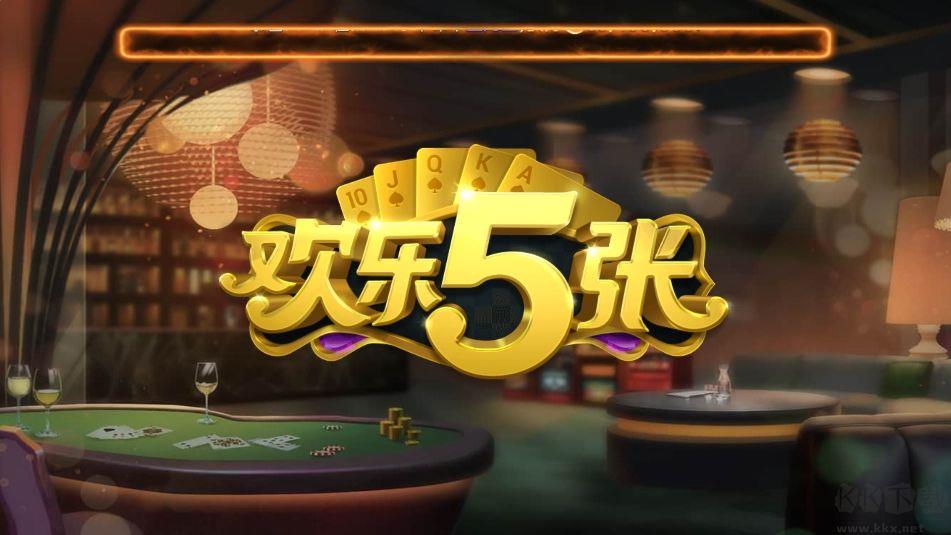 一道最新安卓/苹果安装包