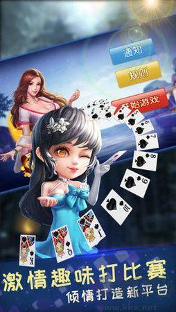 上下百人牛牛安卓版