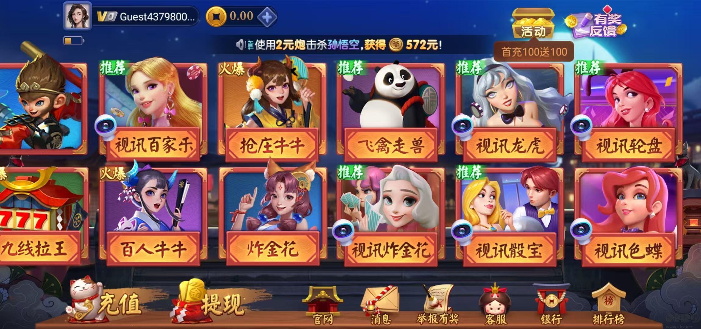 一道龙虎斗土豪版免费下载安装