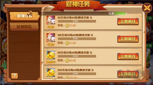 豪利棋牌怀旧版
