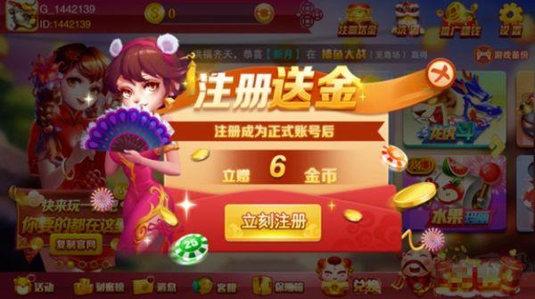上下欢乐五张