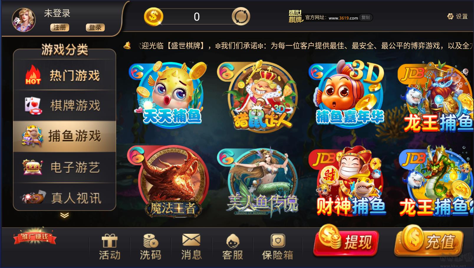 一道棋牌室
