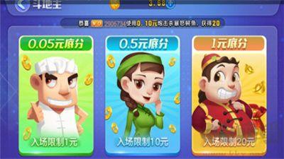 一道飞禽走兽